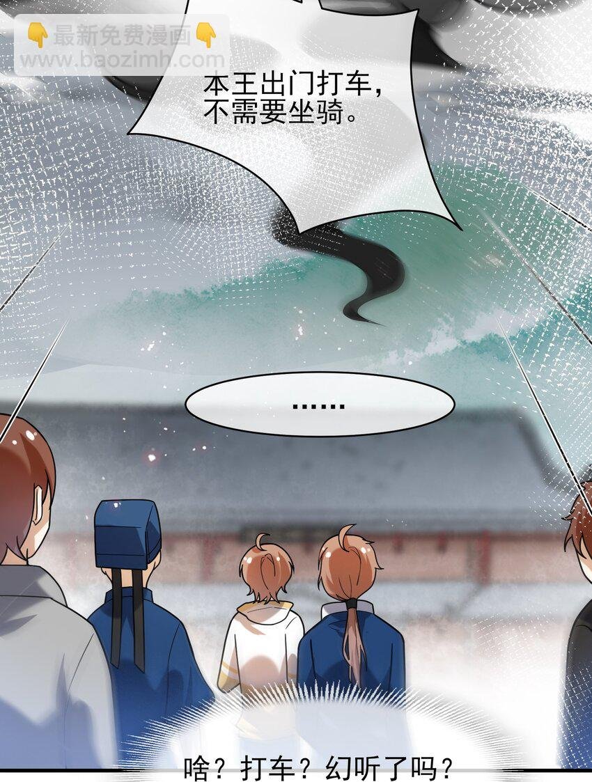 054 偷吃蛋糕