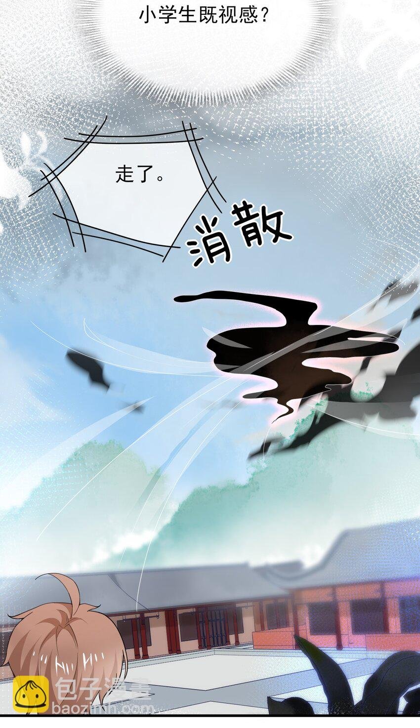 054 偷吃蛋糕
