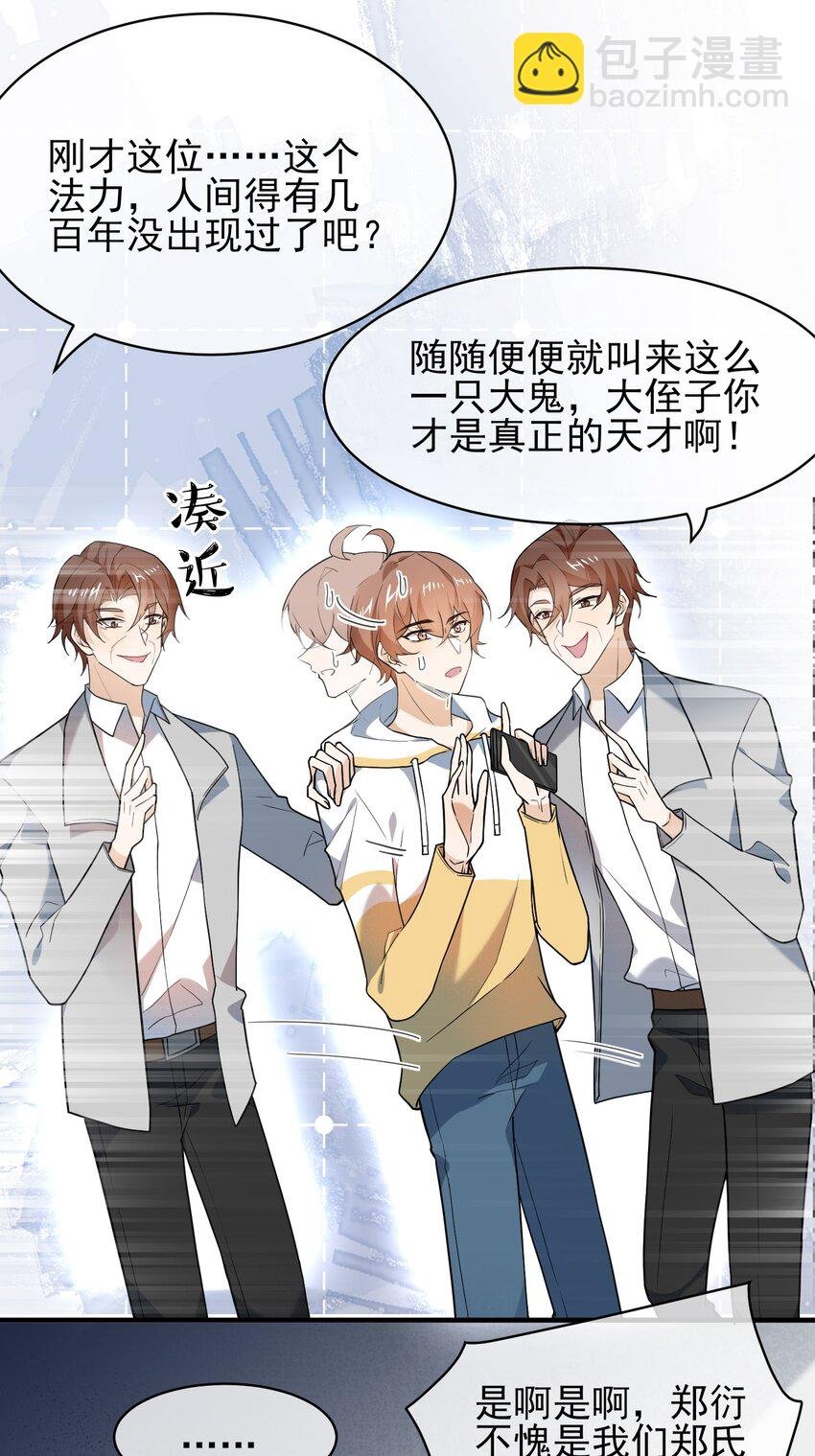 054 偷吃蛋糕