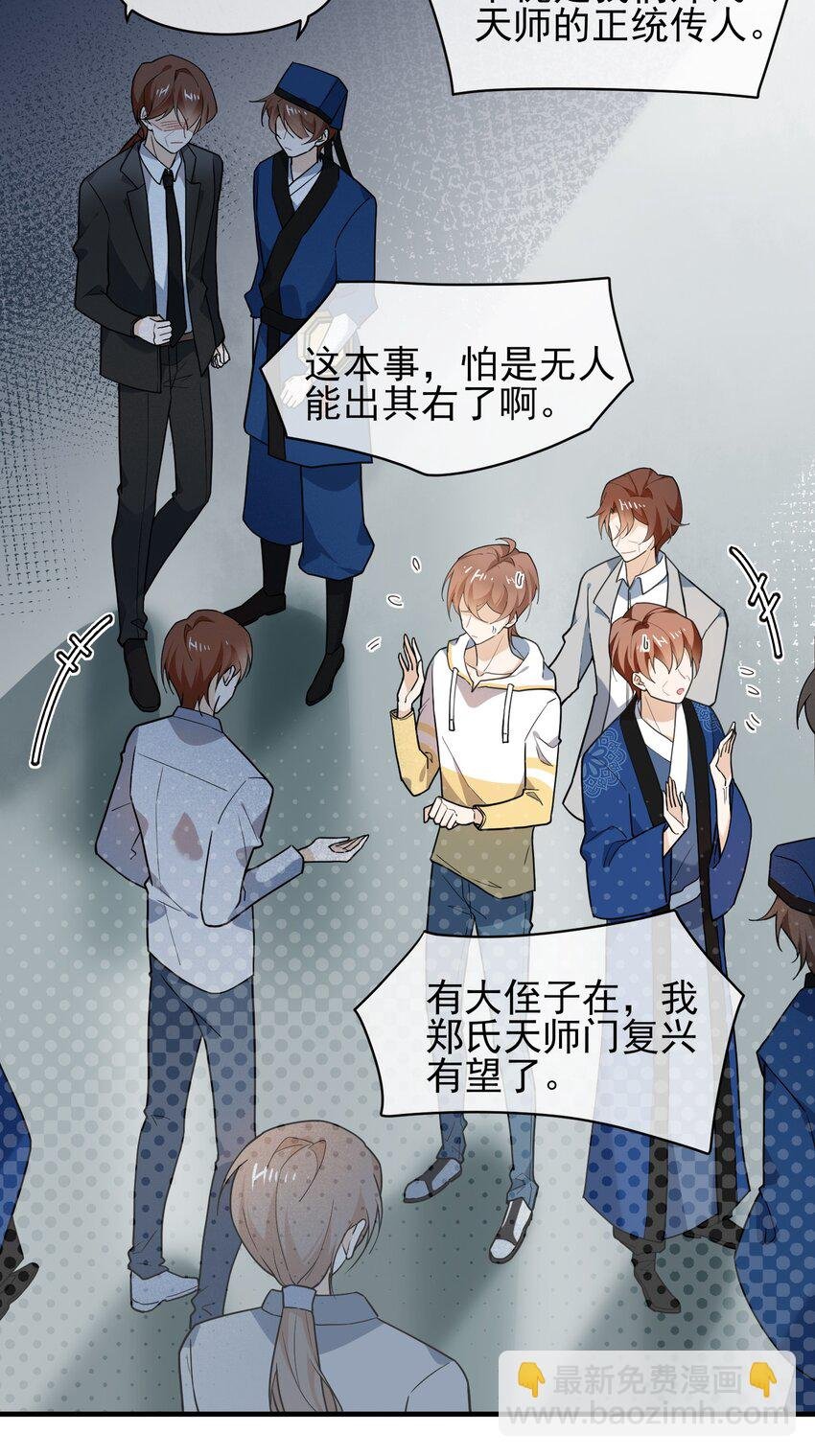 054 偷吃蛋糕