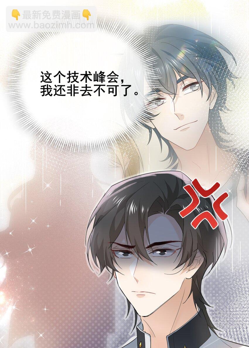 054 偷吃蛋糕
