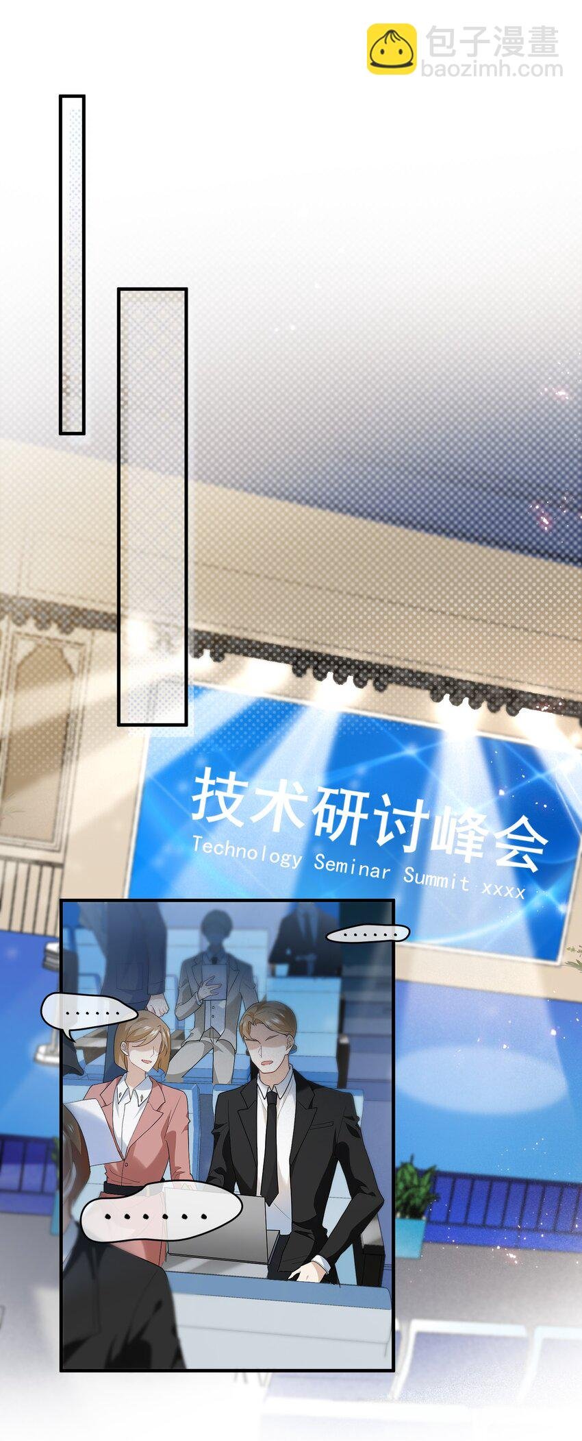 055 玄学三巨头
