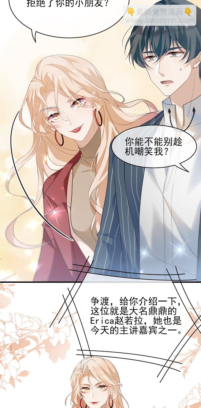 055 玄学三巨头