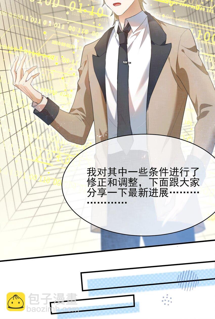 055 玄学三巨头