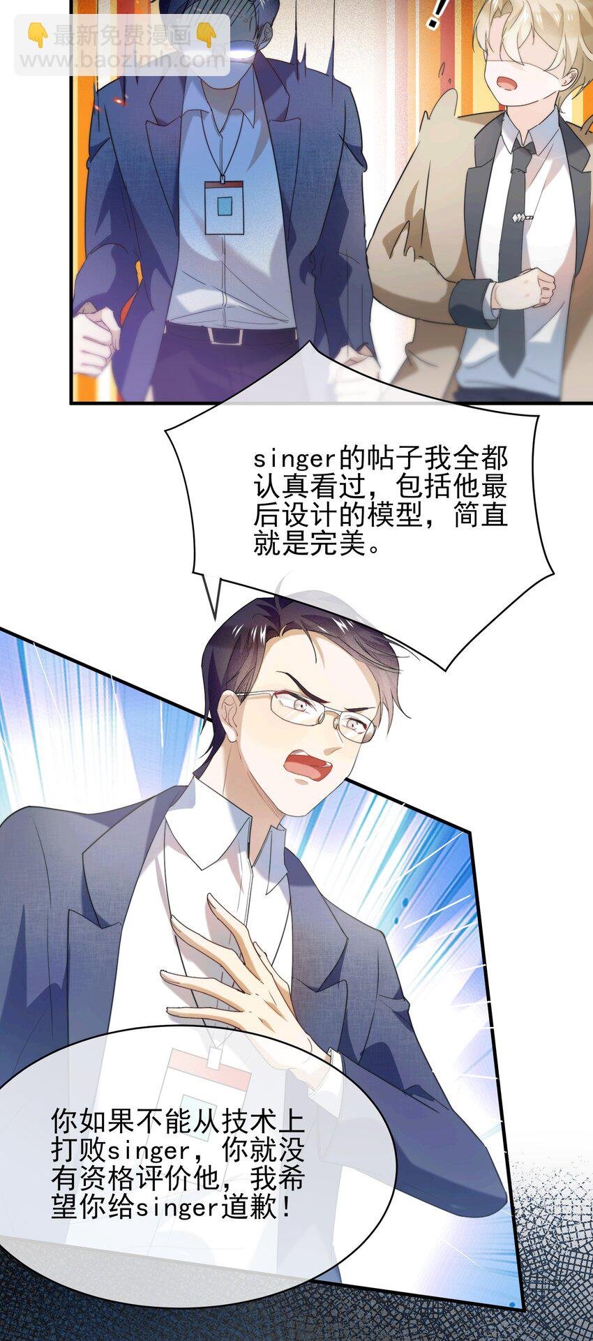 055 玄学三巨头