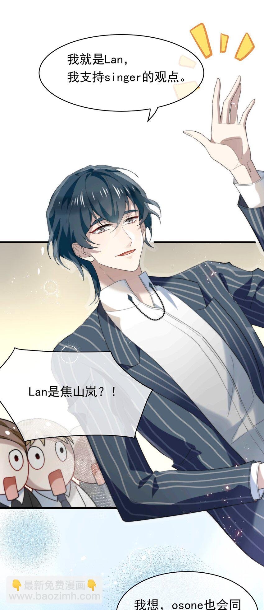 055 玄学三巨头