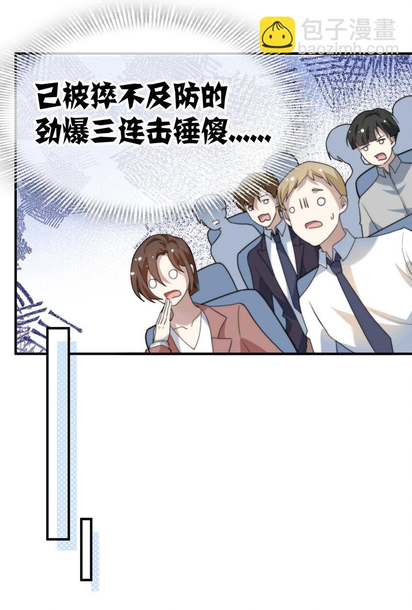 055 玄学三巨头