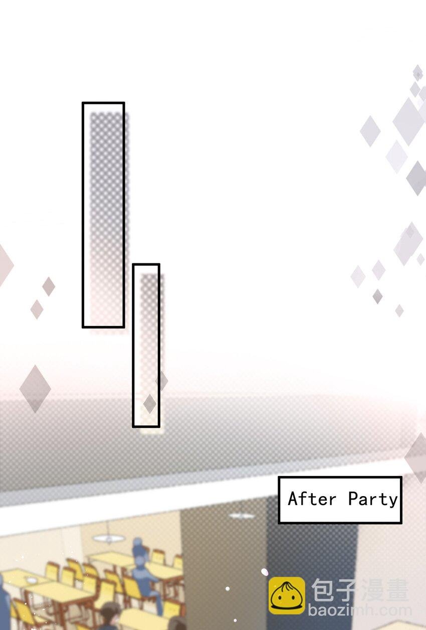 056 老板的报复