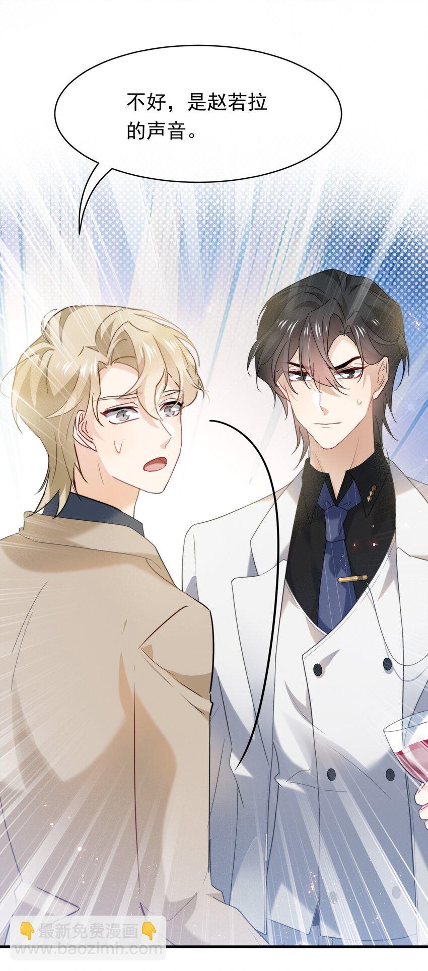 056 老板的报复