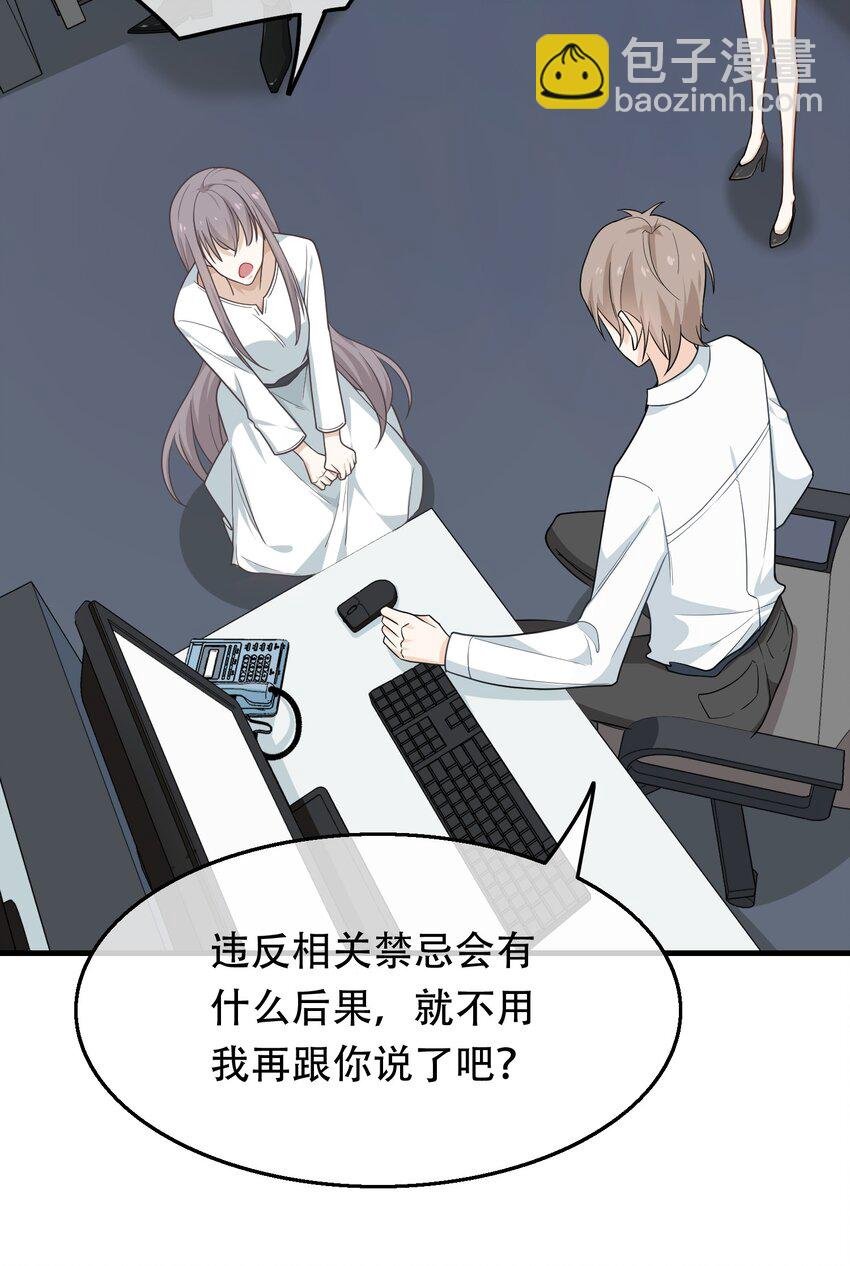 06 老板还吃人？
