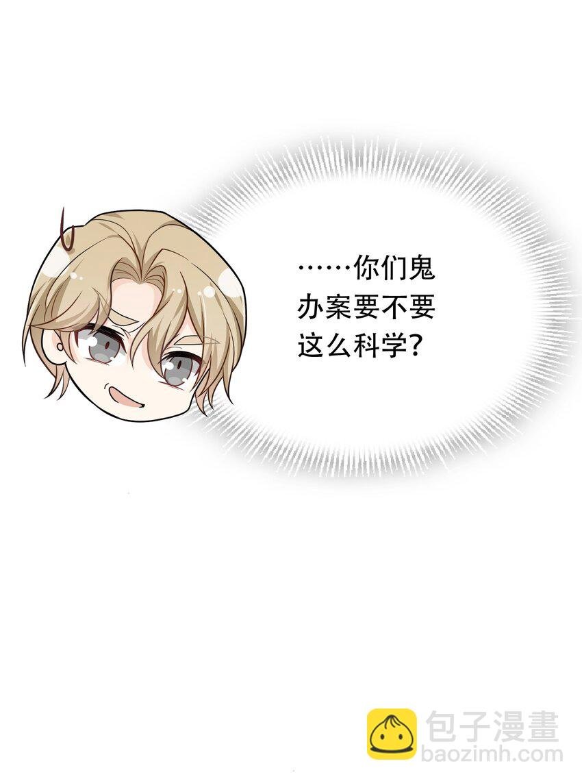 06 老板还吃人？