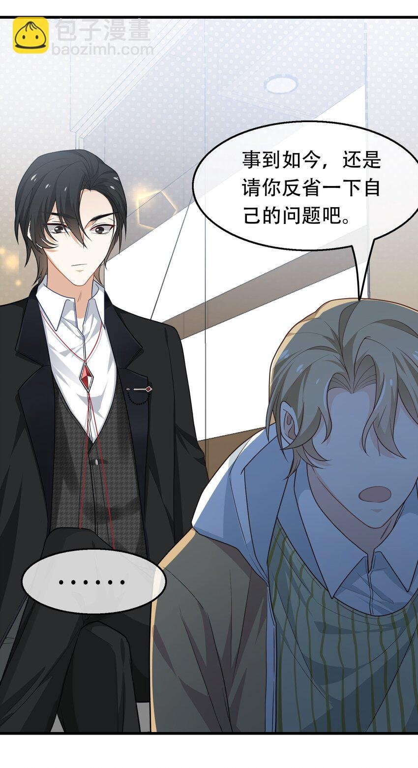 06 老板还吃人？