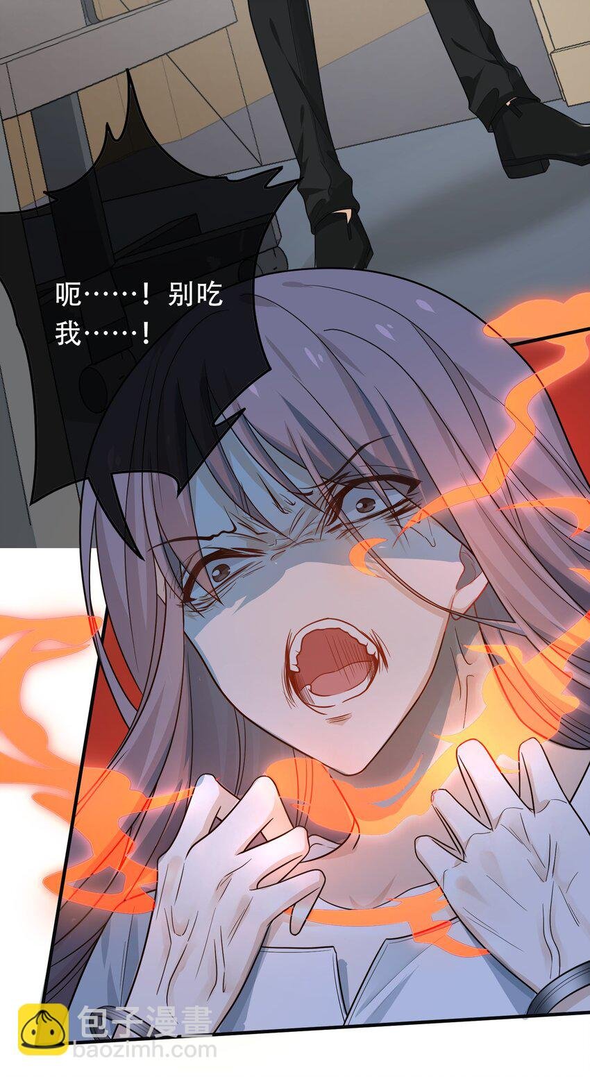 06 老板还吃人？