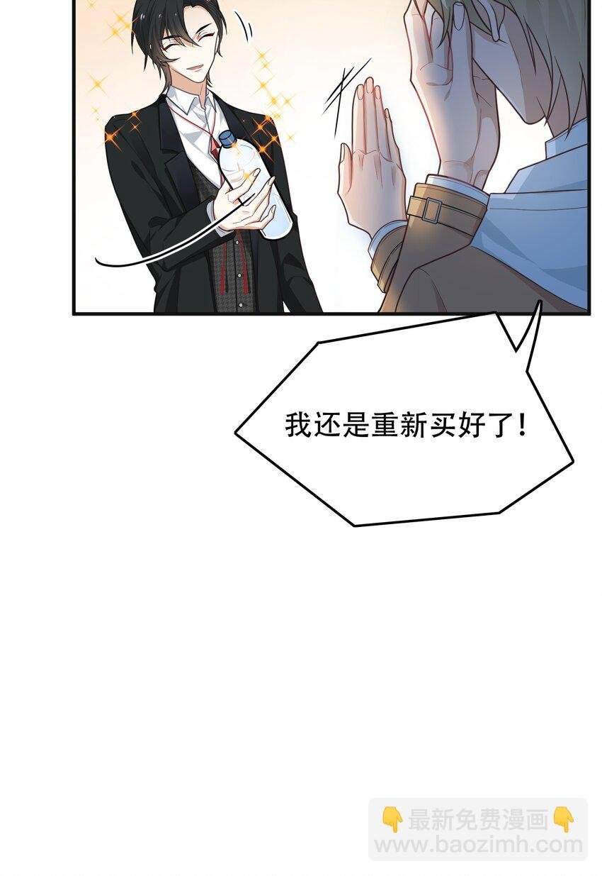 06 老板还吃人？