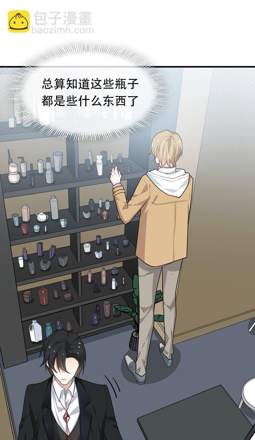 06 老板还吃人？