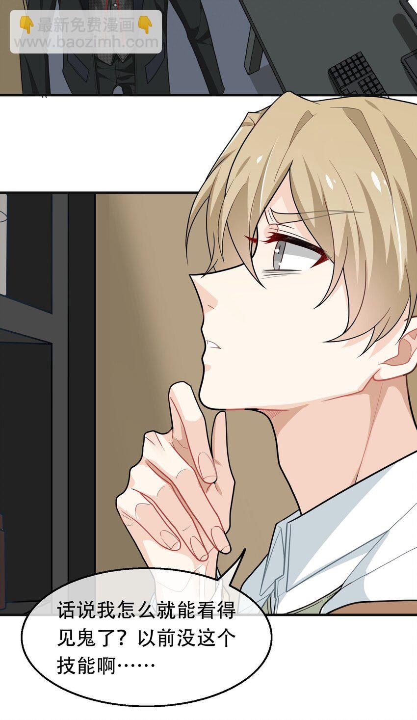 06 老板还吃人？