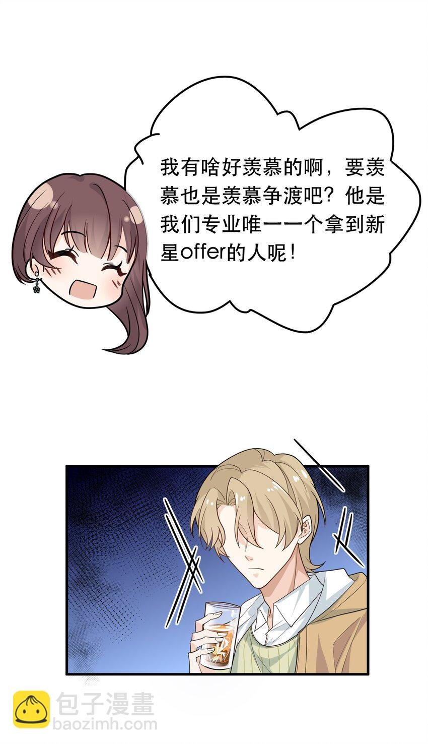07 鸿门宴