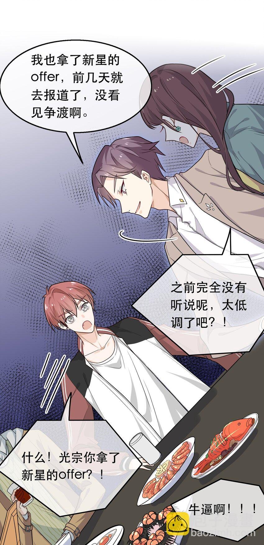 07 鸿门宴