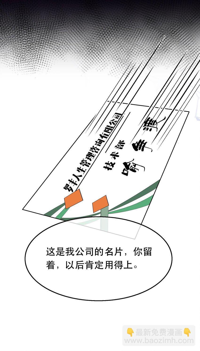 07 鸿门宴