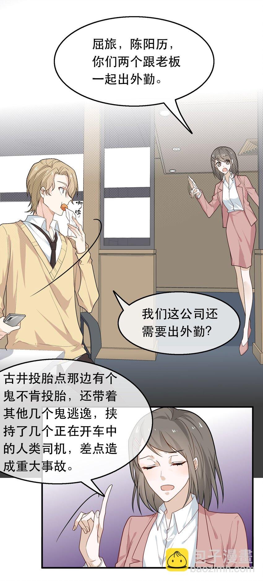 07 鸿门宴