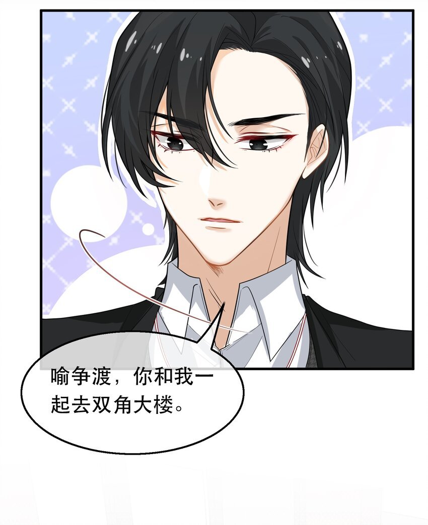 07 鸿门宴