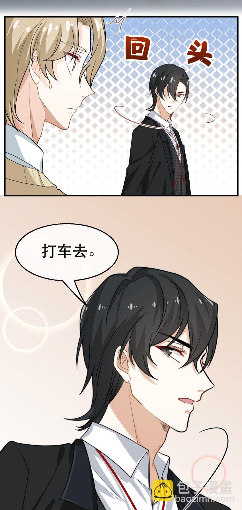 07 鸿门宴