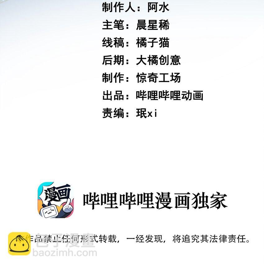 08 你眼睛疼？