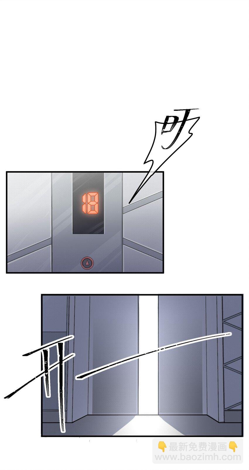 08 你眼睛疼？