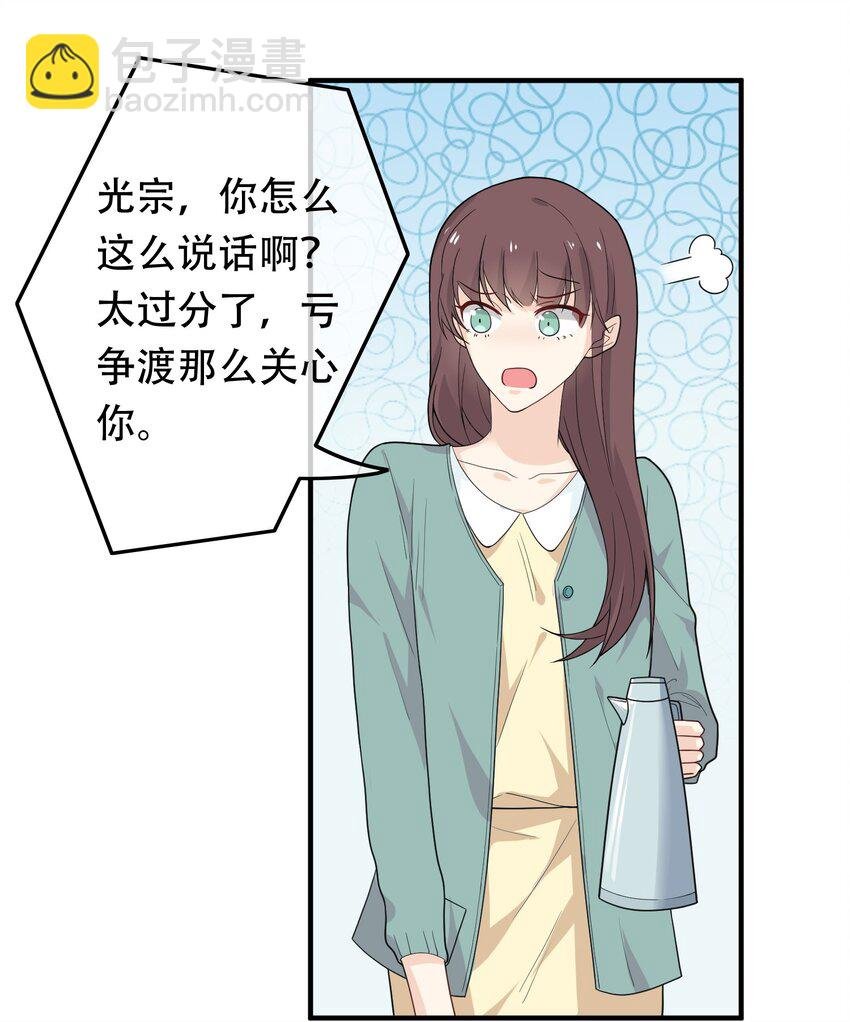 09 大佬的青睐！