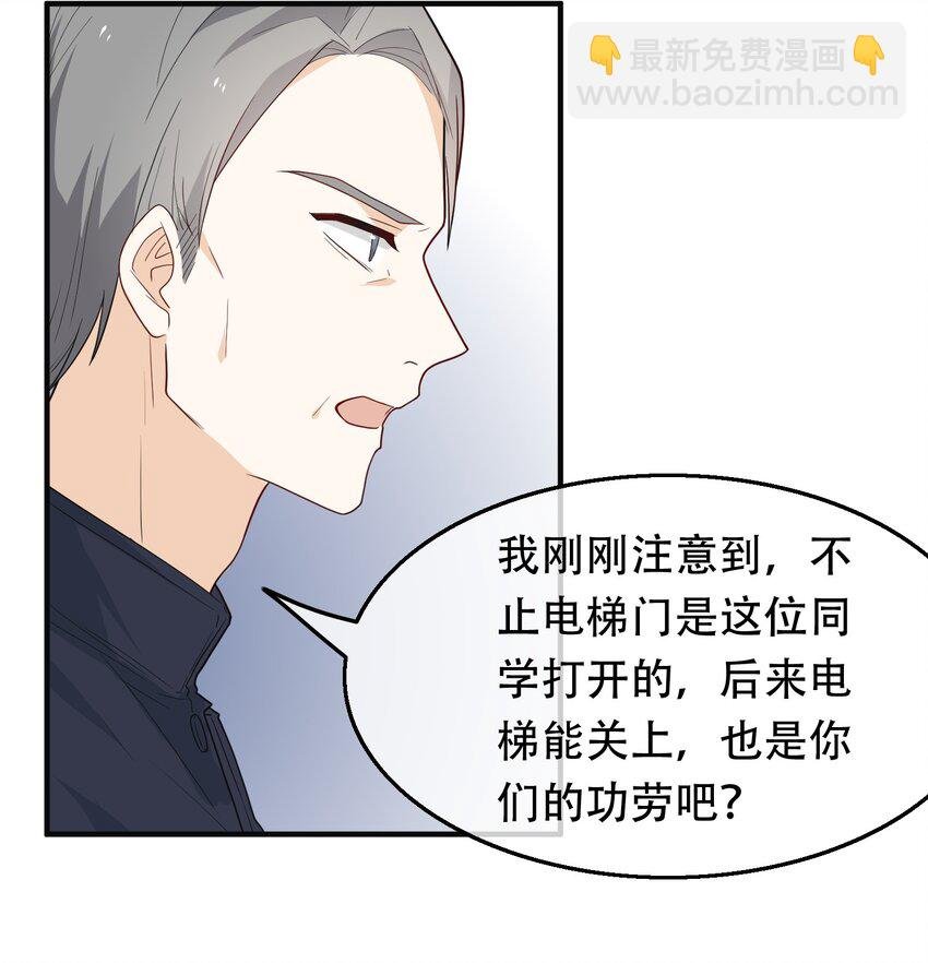 09 大佬的青睐！