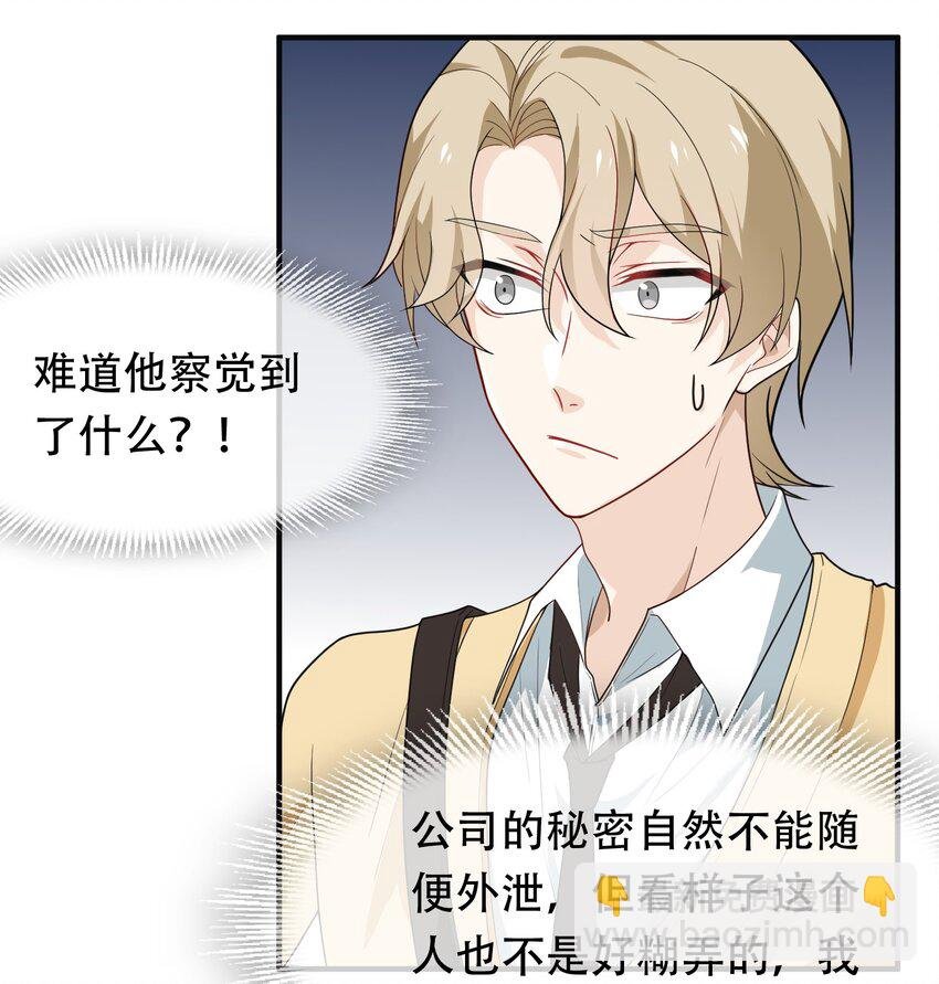 09 大佬的青睐！