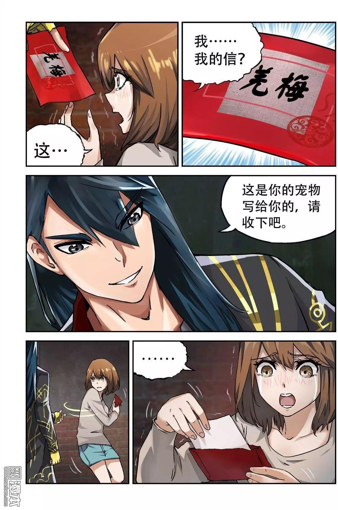 第1回 都市传说