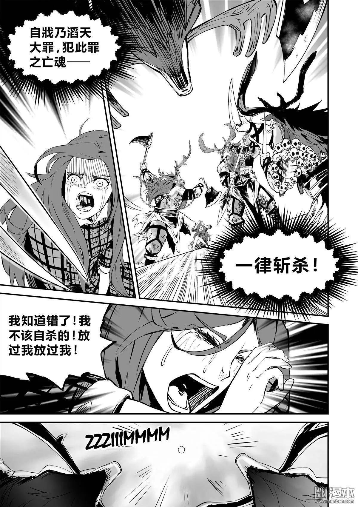 第10回 法则