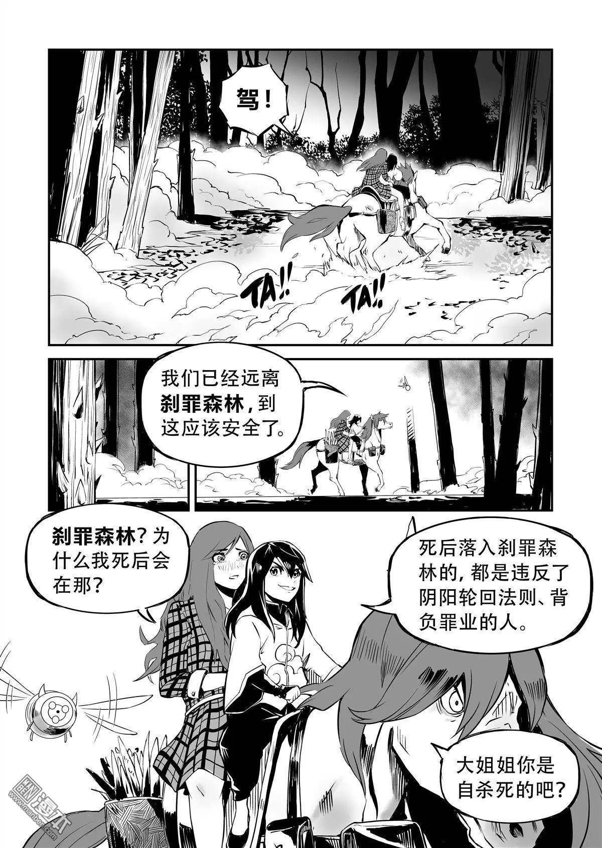 第10回 法则