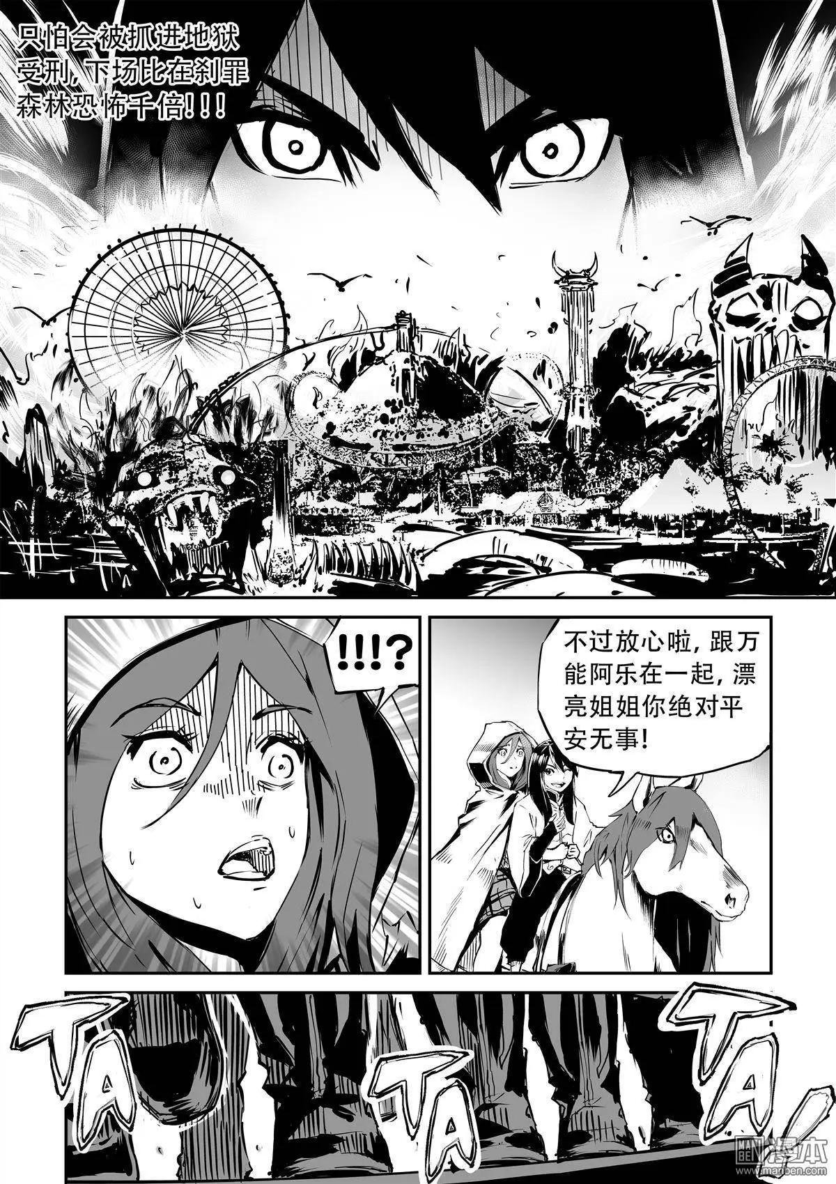 第11回 闯关