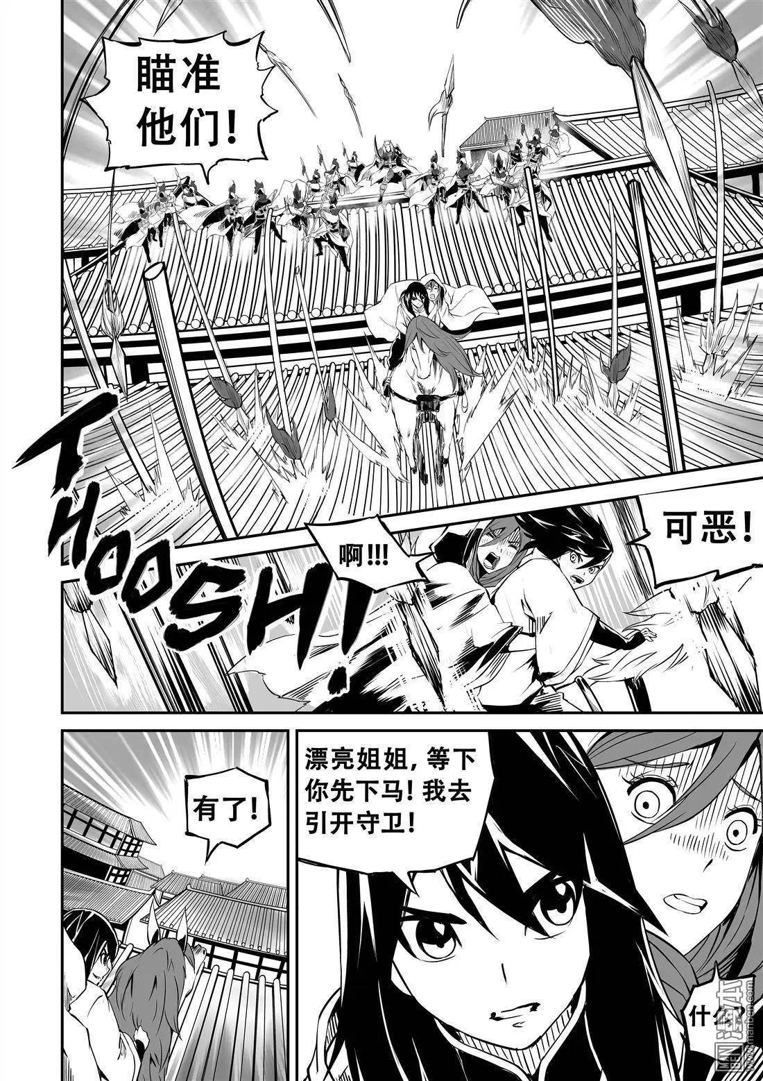 第12回 大街小巷