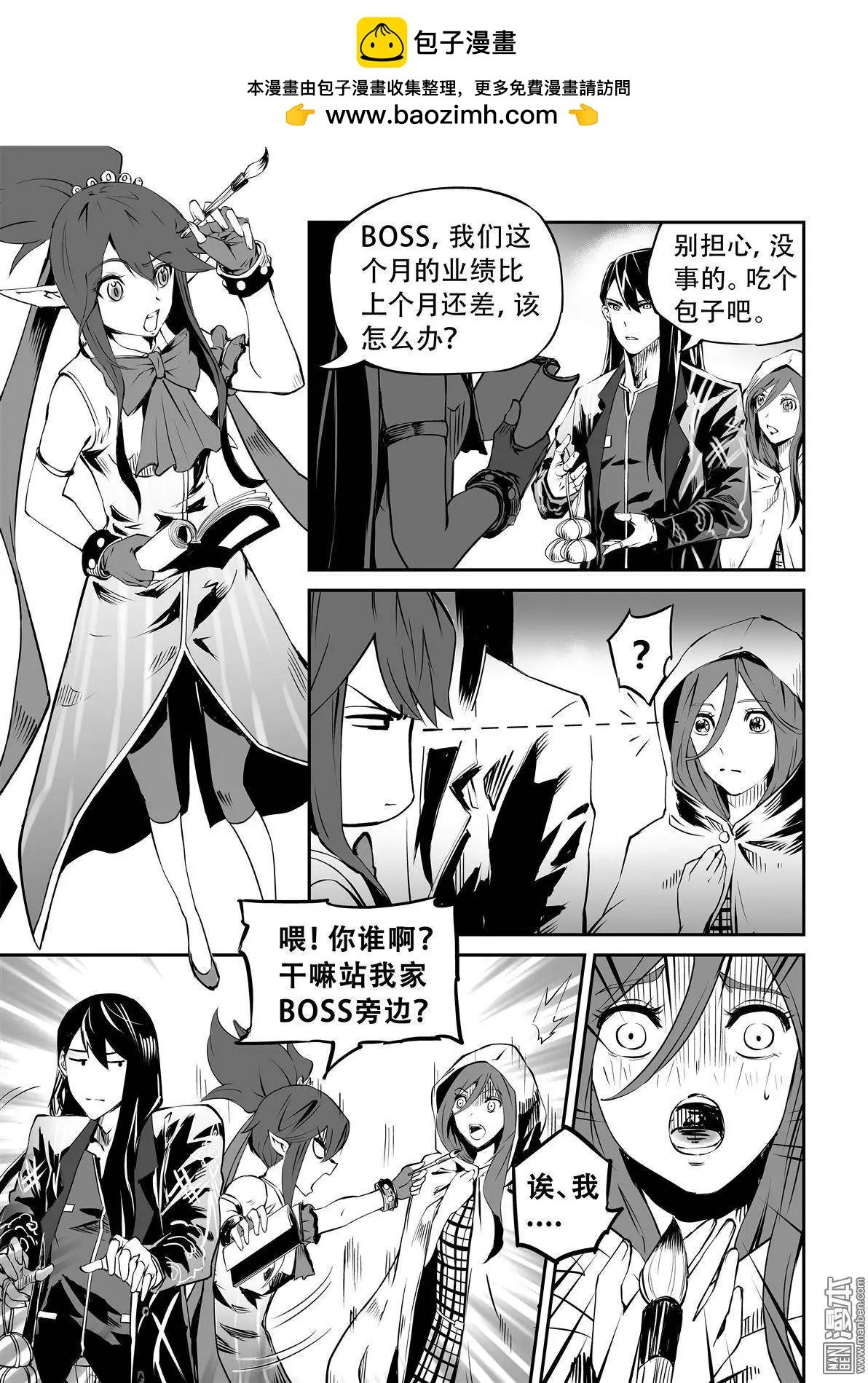 第13回 伤痕