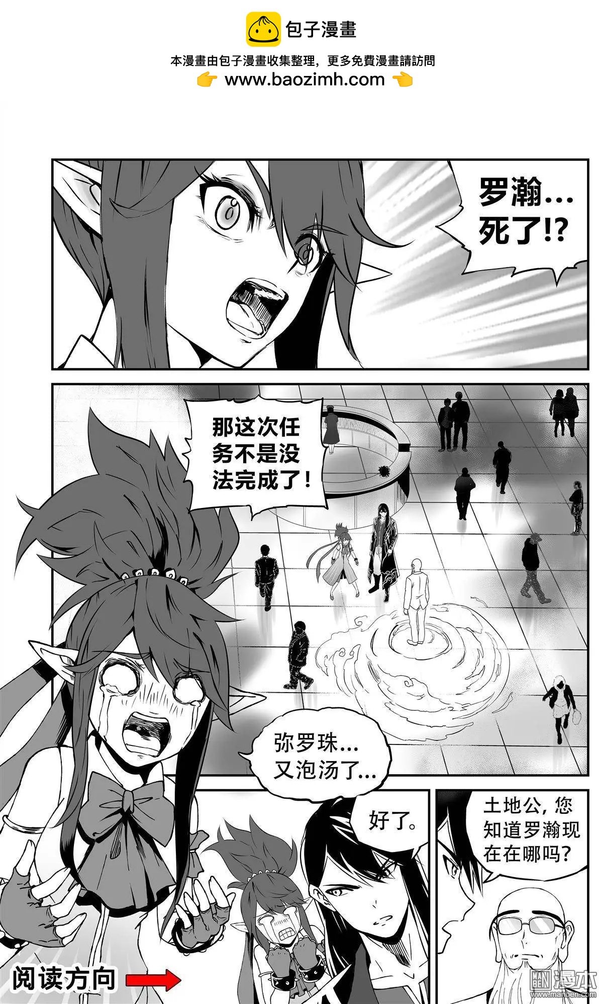 第16回 骗