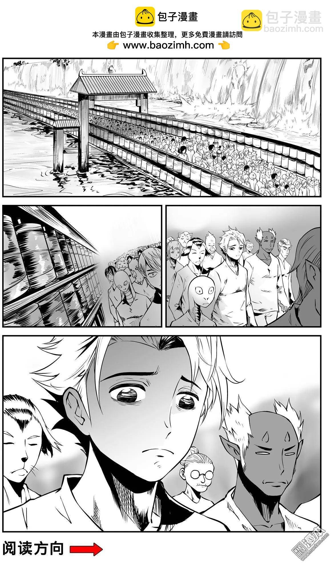 第18回 薰悟大师