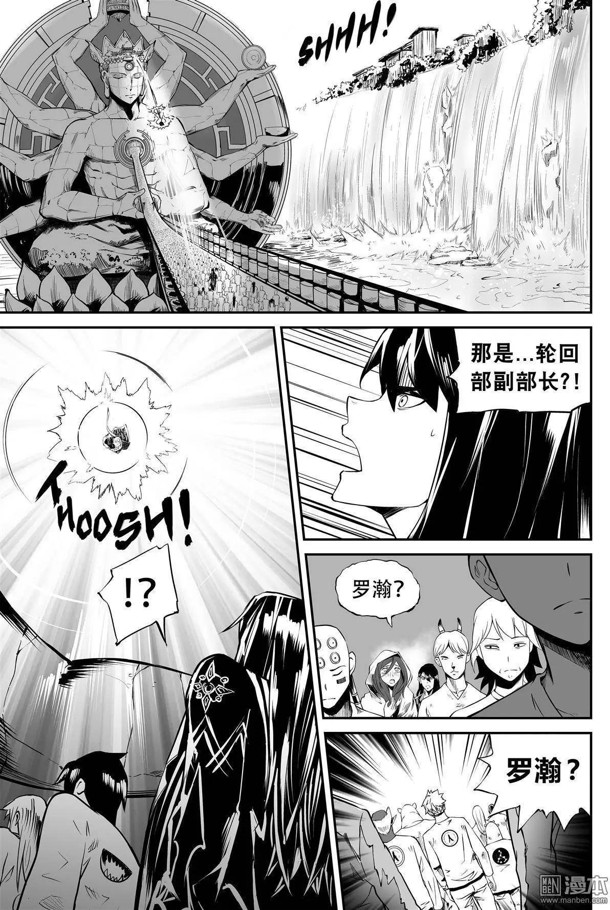 第18回 薰悟大师