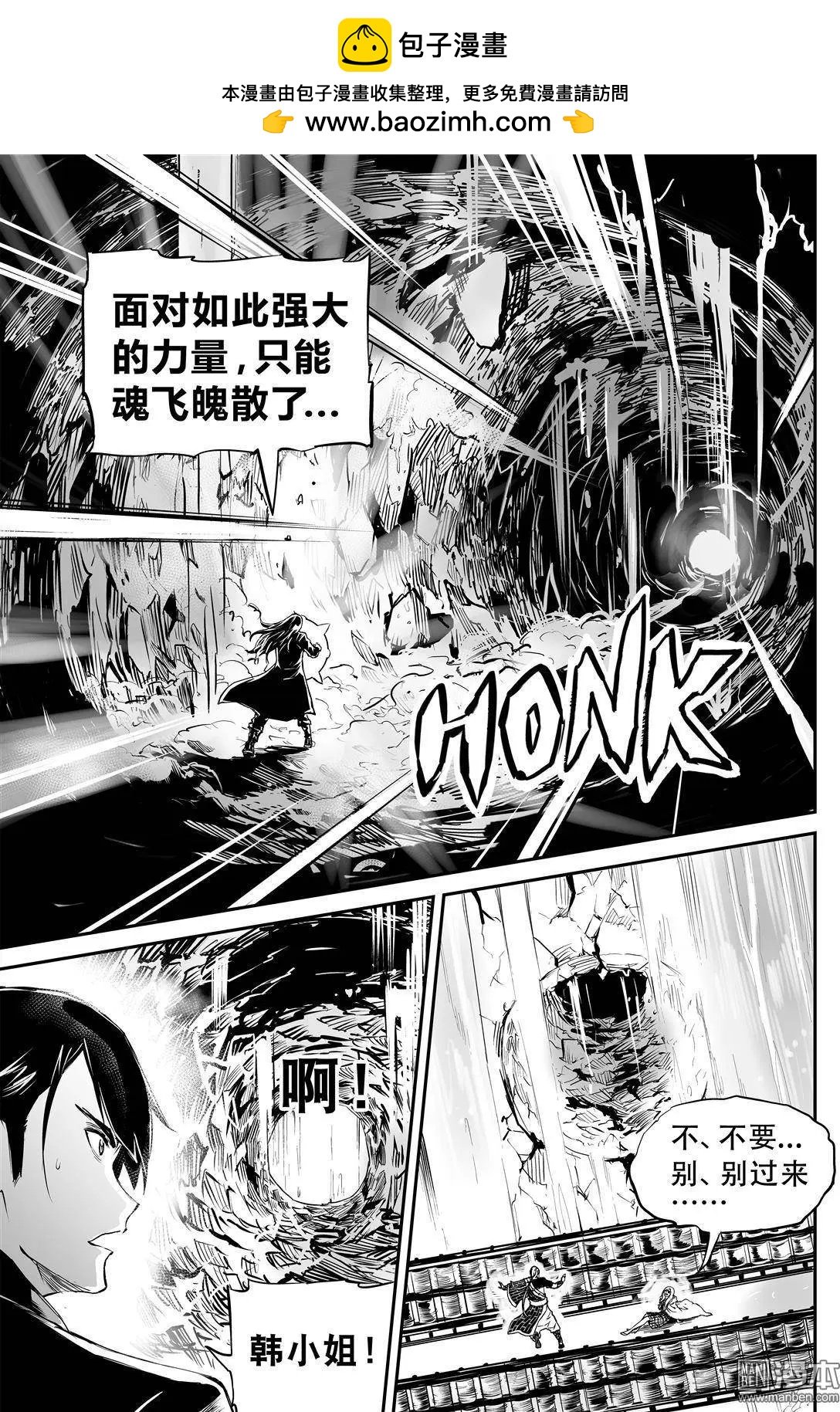 第19回 挑战