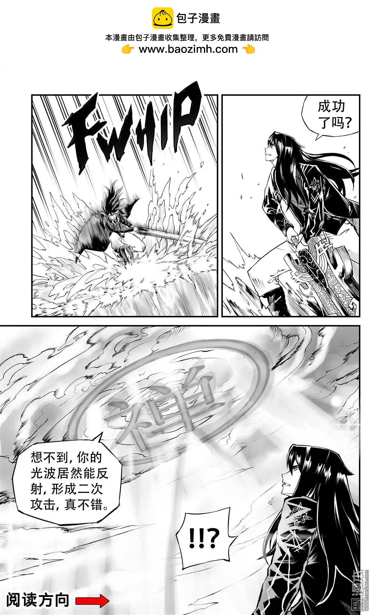第20回 执着