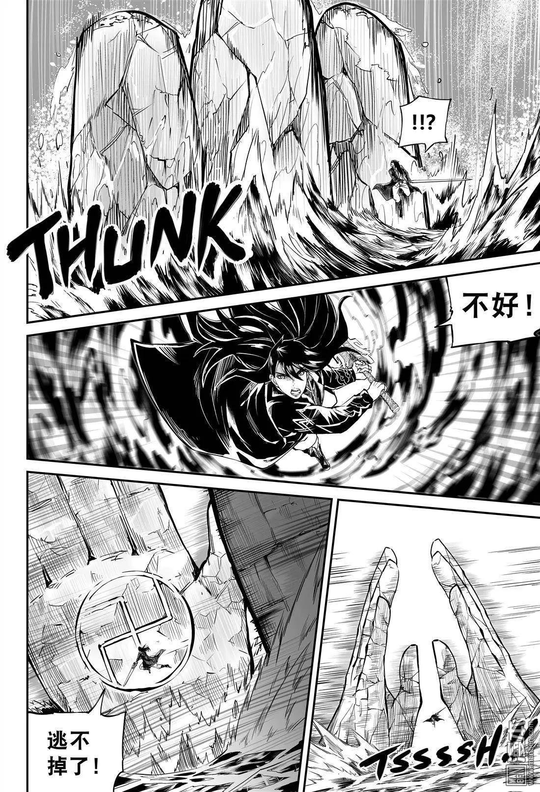 第20回 执着