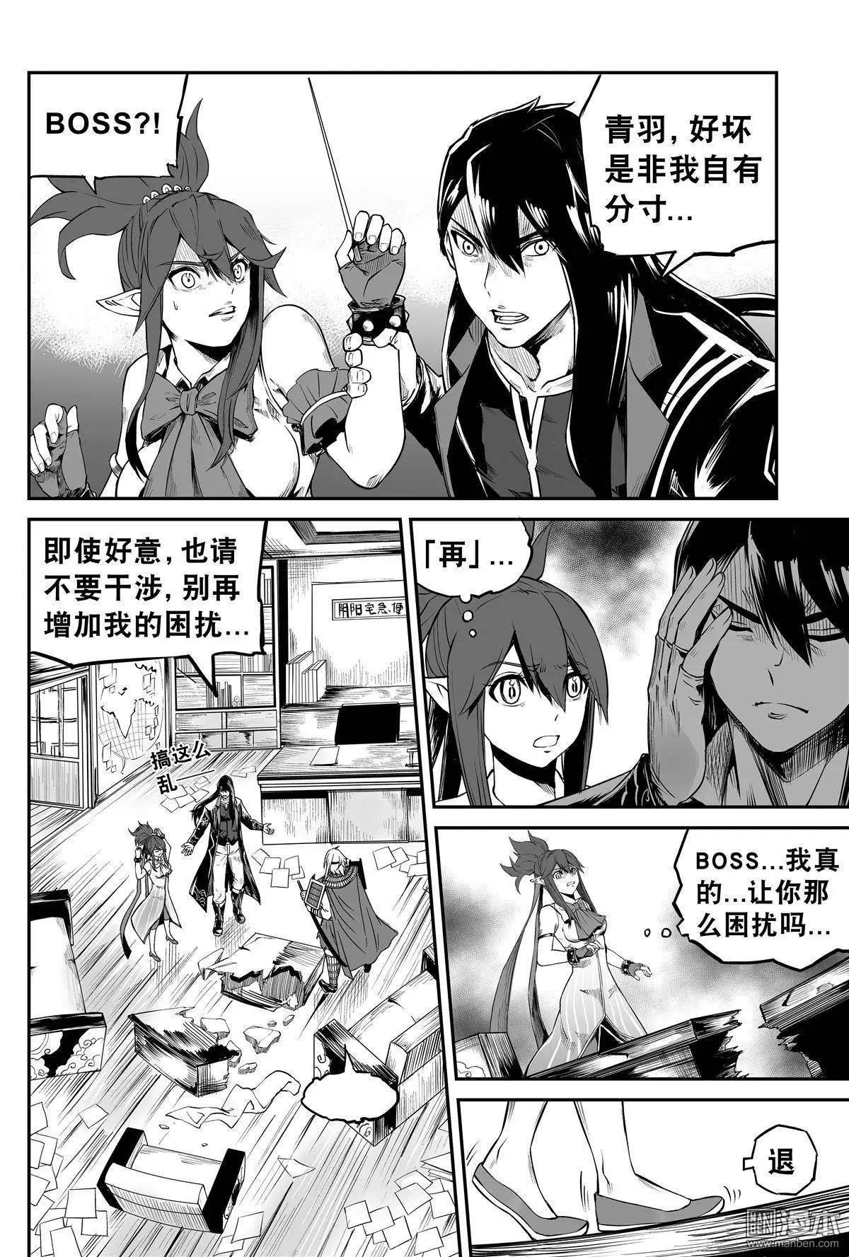 第22回 真心话
