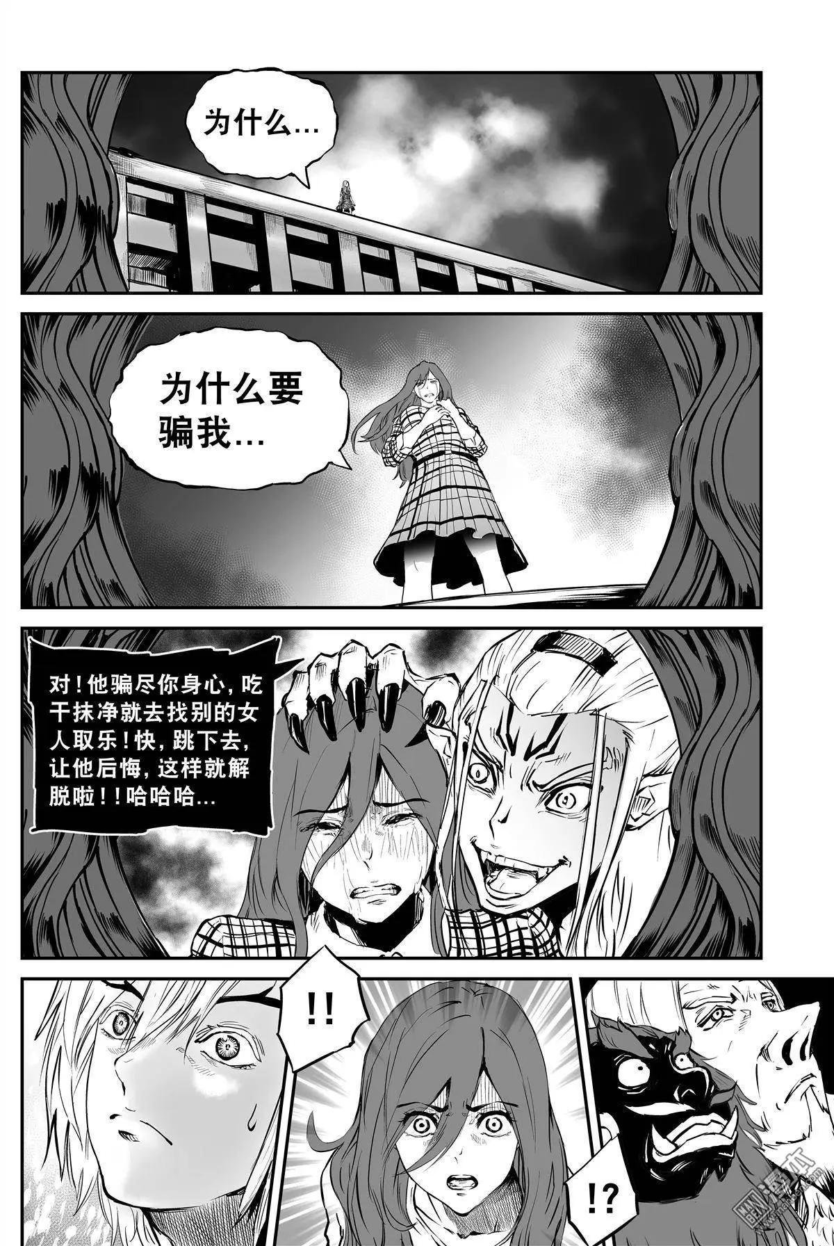 第23回 审判