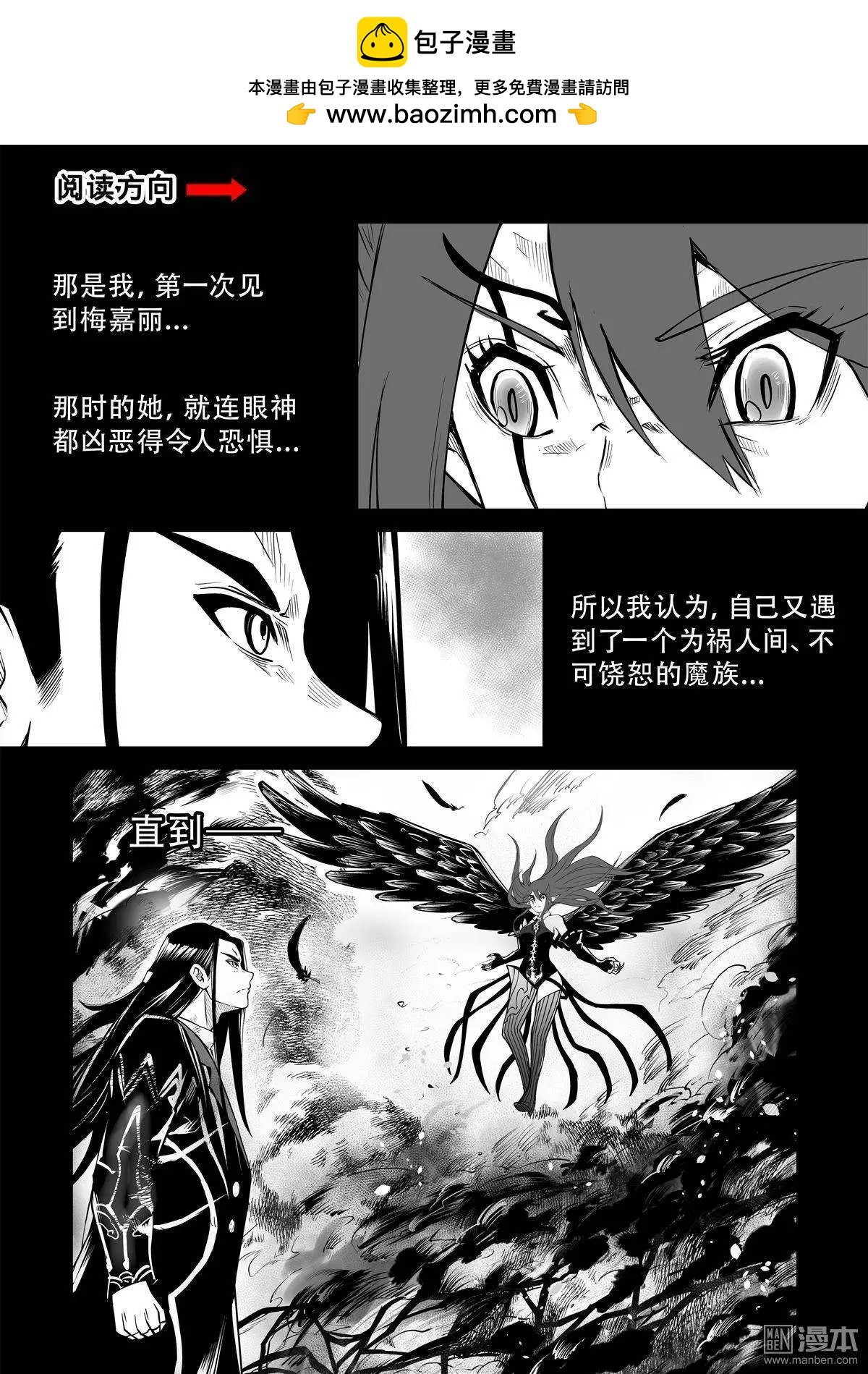 第26回 定义与正义