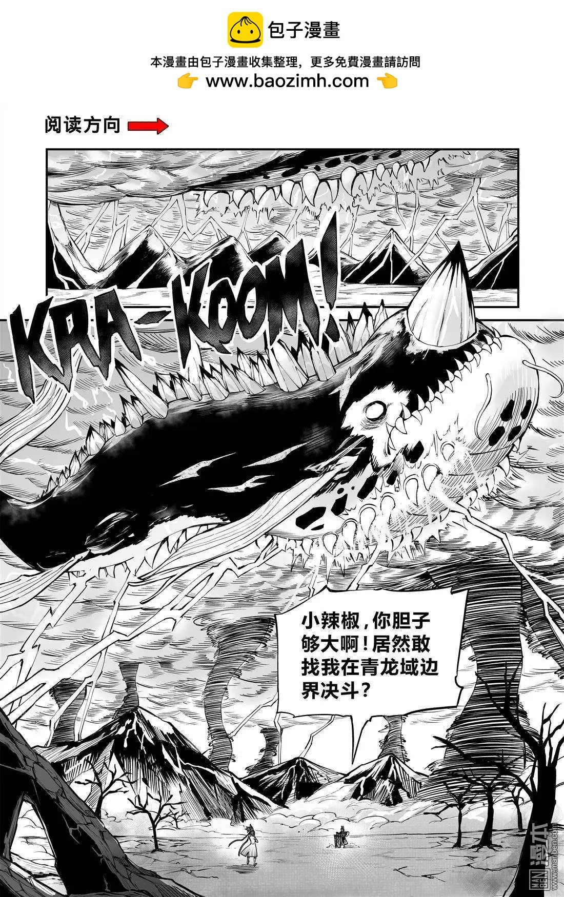 第28回 那件事