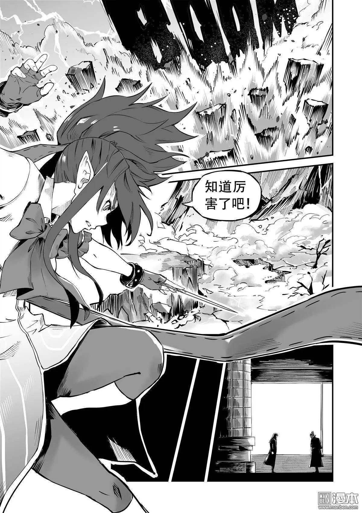 第28回 那件事