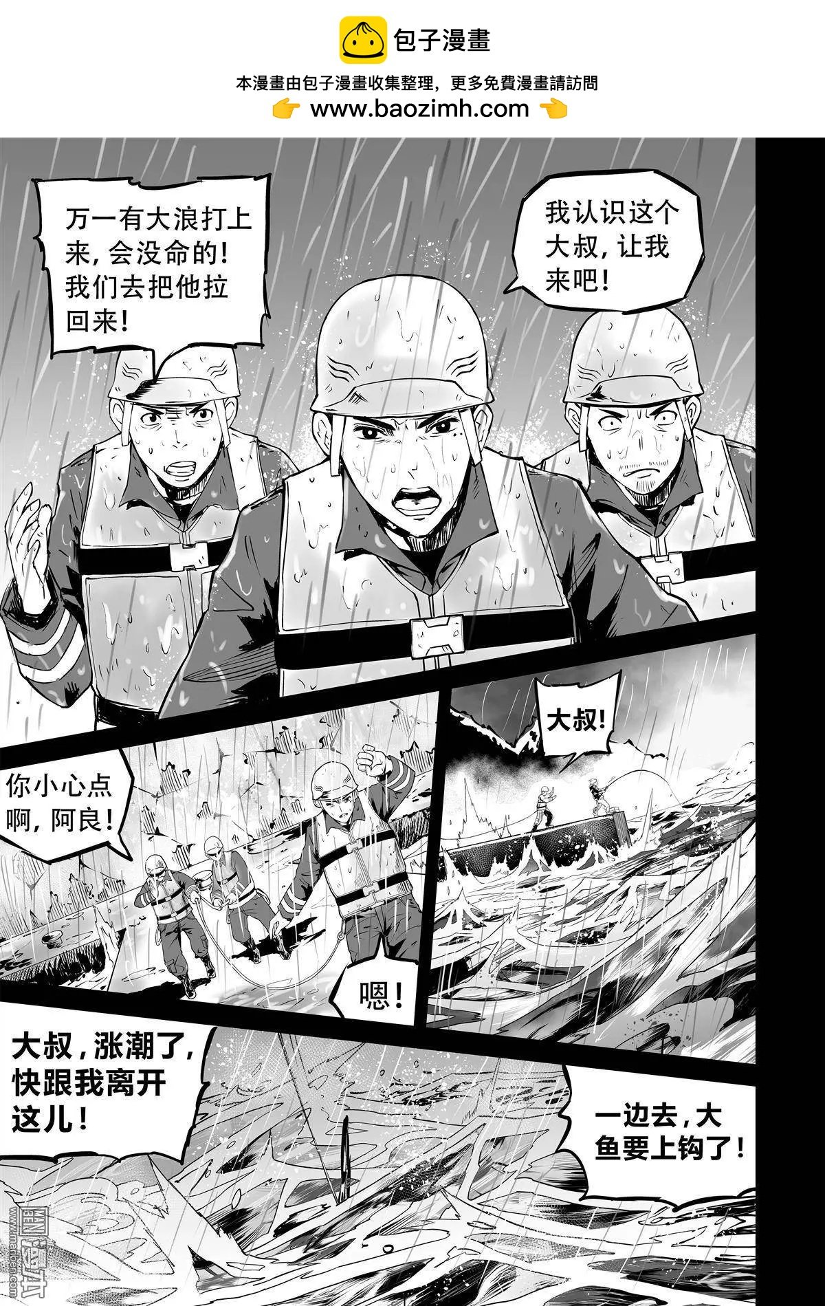 第5回 金牌