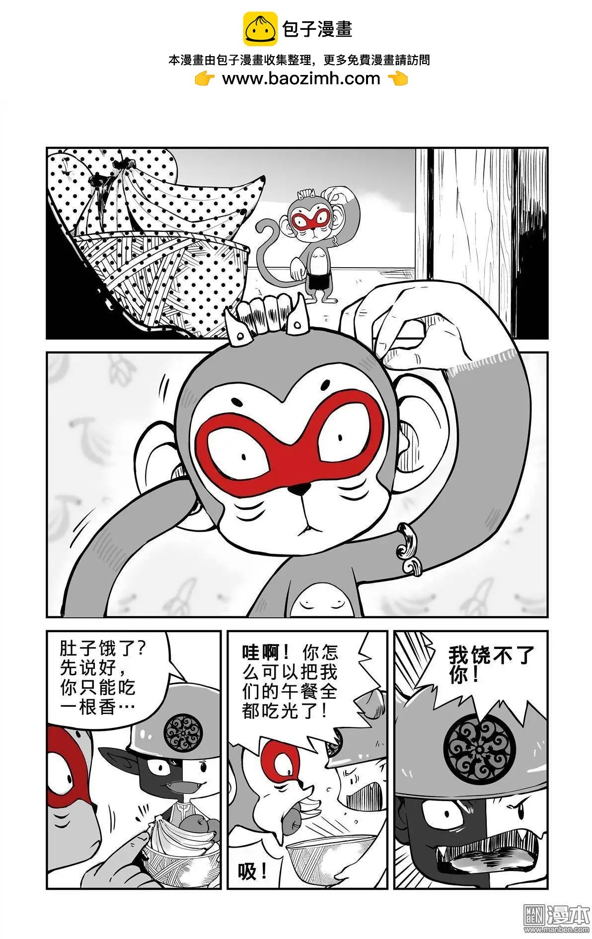 贺岁特别篇